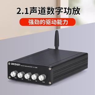 DP1大功率2.1声道数字功放机TPA3250核芯发烧hifi重低音蓝牙LDAC