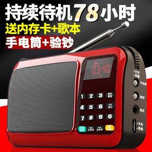 T50收音机老人专用多功能可携式 大音量插卡音响唱戏机充电评书机