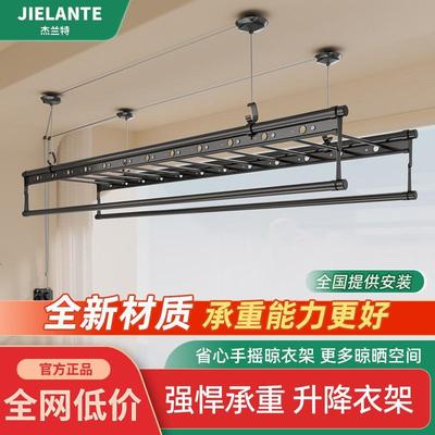 升降晾衣架手摇器阳台晾衣杆神器四杆家用自动顶装手动晒衣架凉衣