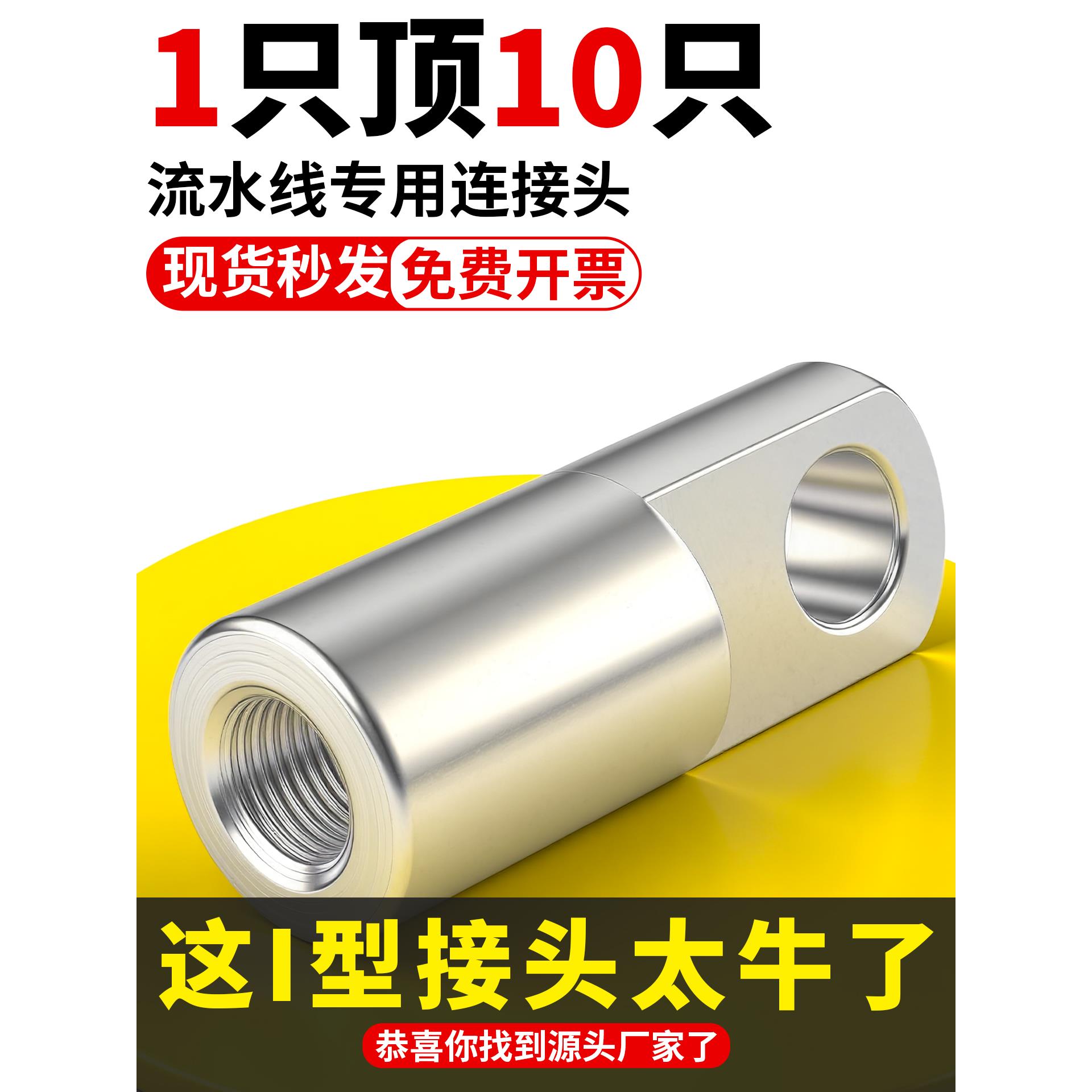 SC/MAL气缸附件配件I型接头I-32/40/50/63/80/100/125/160/200/