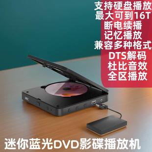 杰科迷你便携式 蓝光高清DVD影碟机VCD播放机CD音视频播放器G2901