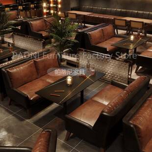 复古酒吧沙发椅威士忌吧清吧餐吧桌椅美式酒馆咖啡厅沙发茶几组合