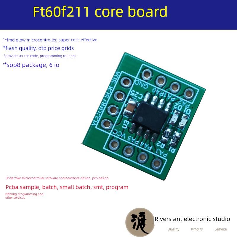 FMD辉芒单片机开发板升级版FT60E211替代FT60F211 8位单片机定制