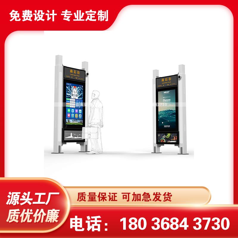 路牌灯箱太阳能广告灯箱户外LED发光指路牌定制不锈钢指路牌灯箱