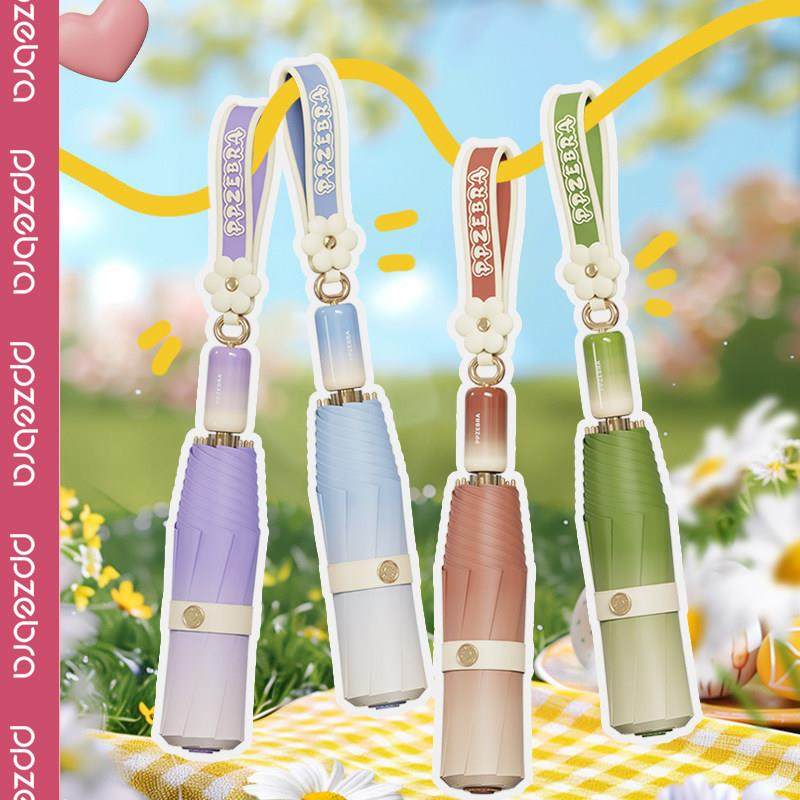 ppzebra粉红斑马晴雨伞两用抗风遮阳太阳伞防晒伞高颜值雨伞女生