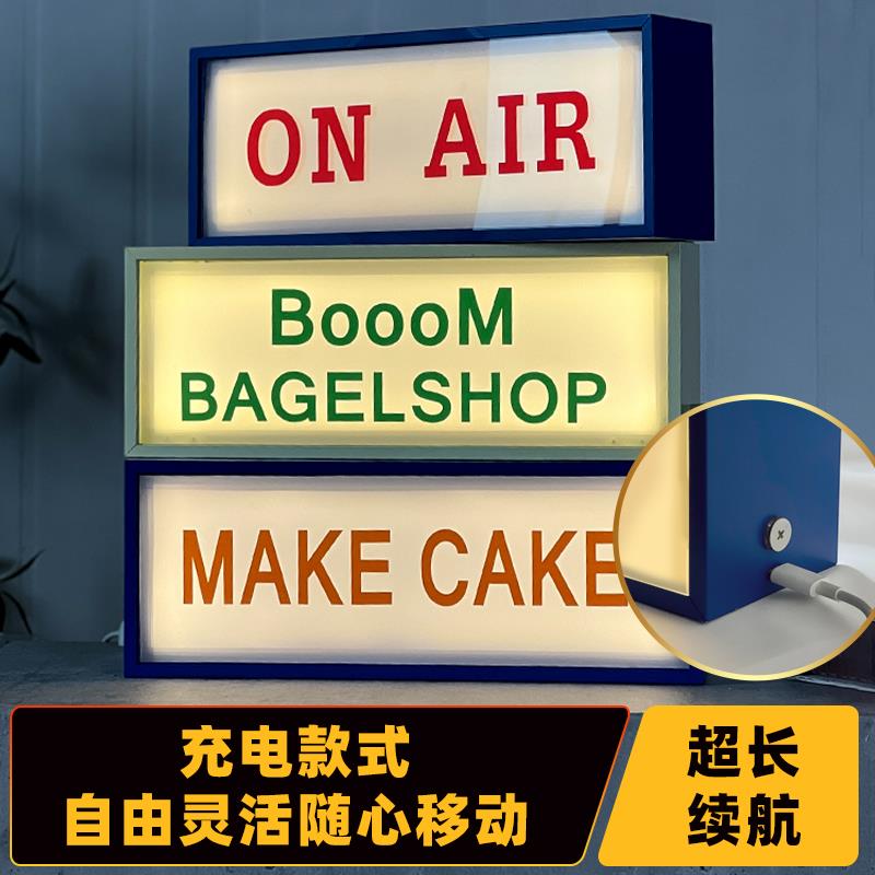 可移动充电款灯箱可更换logo桌上摆件灯牌桌面发光招牌广告牌定制