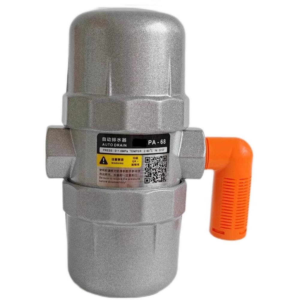 气动式PA-68自动排水器 空压机冷干机储气罐ADTV-68排水阀不用电