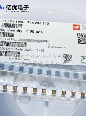 WE原装现货744235510共模电感滤波器1812 51UH 200MA Wurth伍尔特