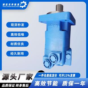 ETN伊顿4K-245/495626AG0006摆线液压马达109-1195螺旋钻机油马达