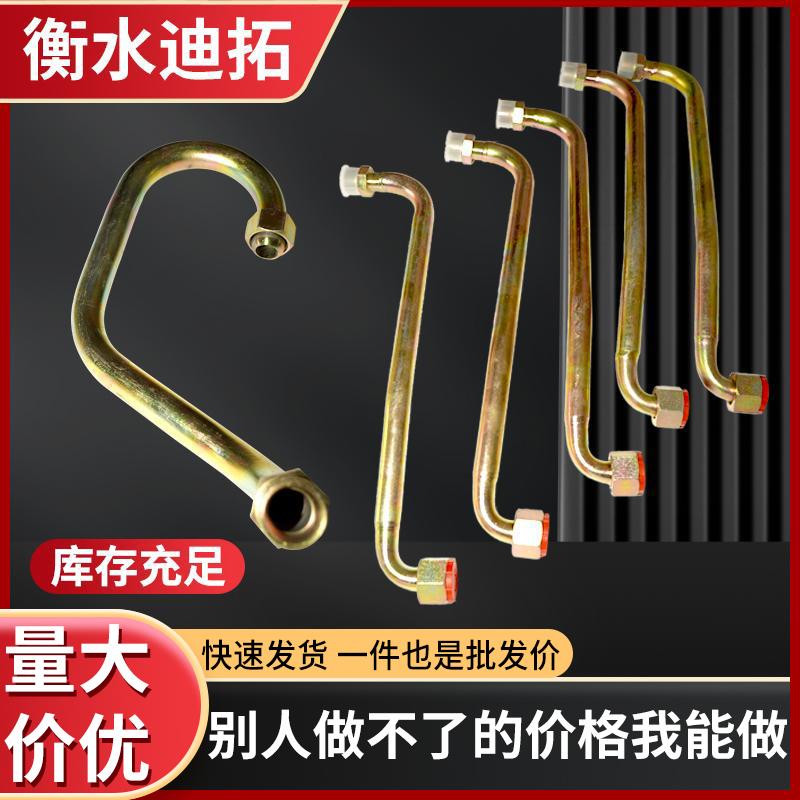 液压钢管精密钢管管路高压硬管弯折液压油管硬管组合异型焊接加工