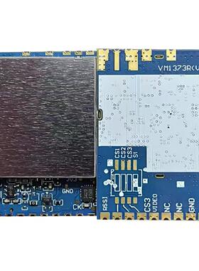VM1373R图传模块1.2G/1.3G图传接收通用标准款模块