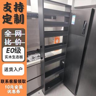 定制怪物超薄冰箱侧边夹缝柜实木侧抽拉收纳缝隙柜极窄带轮置物架