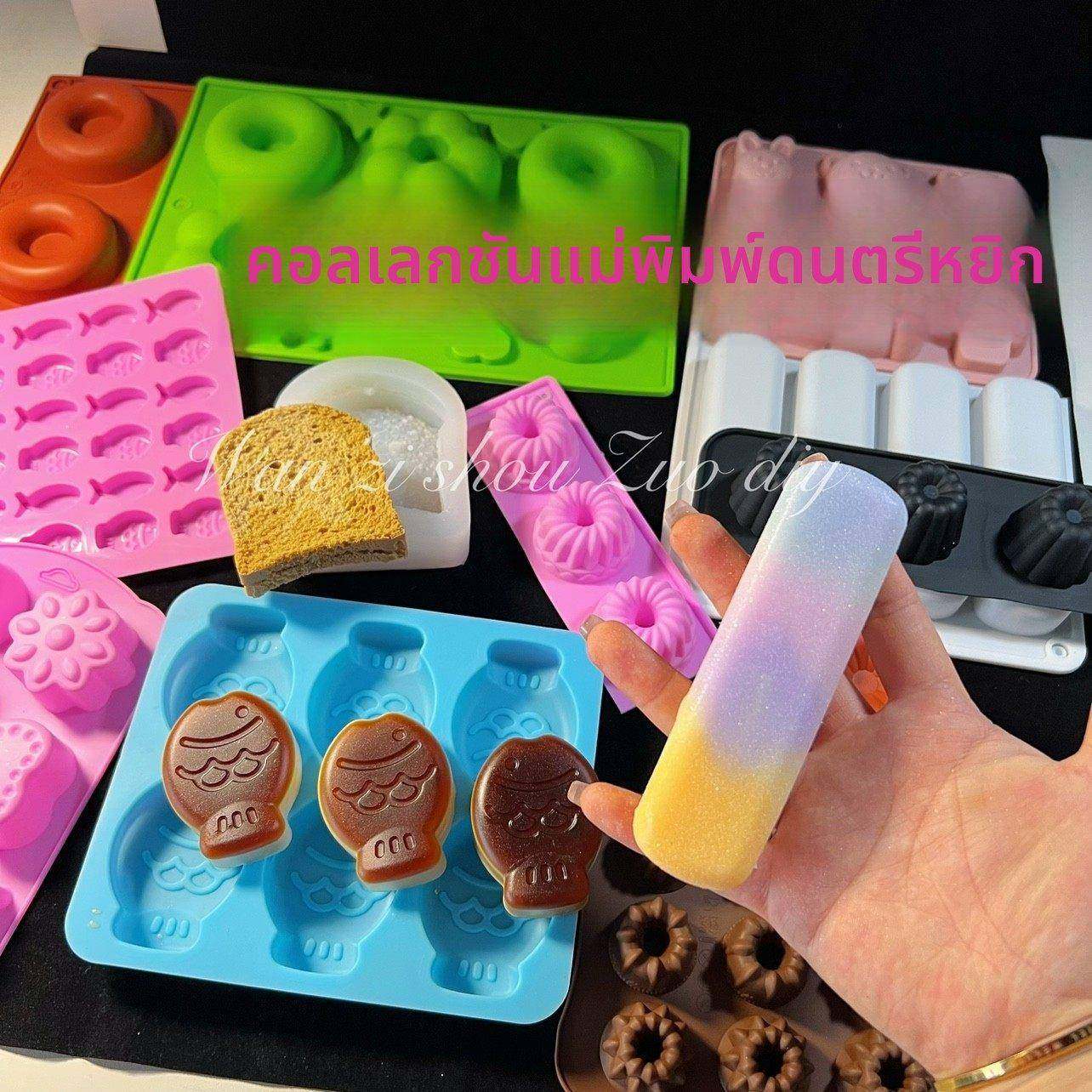 丸子手作diy甜甜圈可露丽麻薯鲷鱼烧华夫饼吐司捏捏乐硅胶模具,厨房/烹饪用具,DIY模具,淘宝优惠券,粉丝福利购,淘宝优惠卷