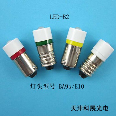 LED指示按钮灯泡螺口卡口BA9s E106V12V24V30V110V220V红绿黄蓝白