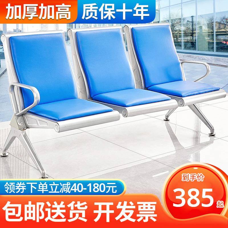 机场椅排椅三人位连排椅候诊椅等候椅公共不锈钢座椅诊所椅长椅子