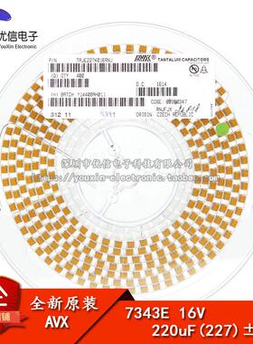 原装正品 贴片钽电容 7343E 16V 220UF ±10% TAJE227K016RNJ