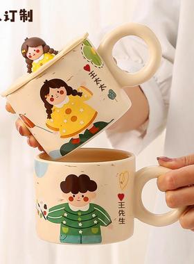 刻字结婚礼物新婚礼品diy手工订婚情侣杯子套装摆件实用水杯新娘