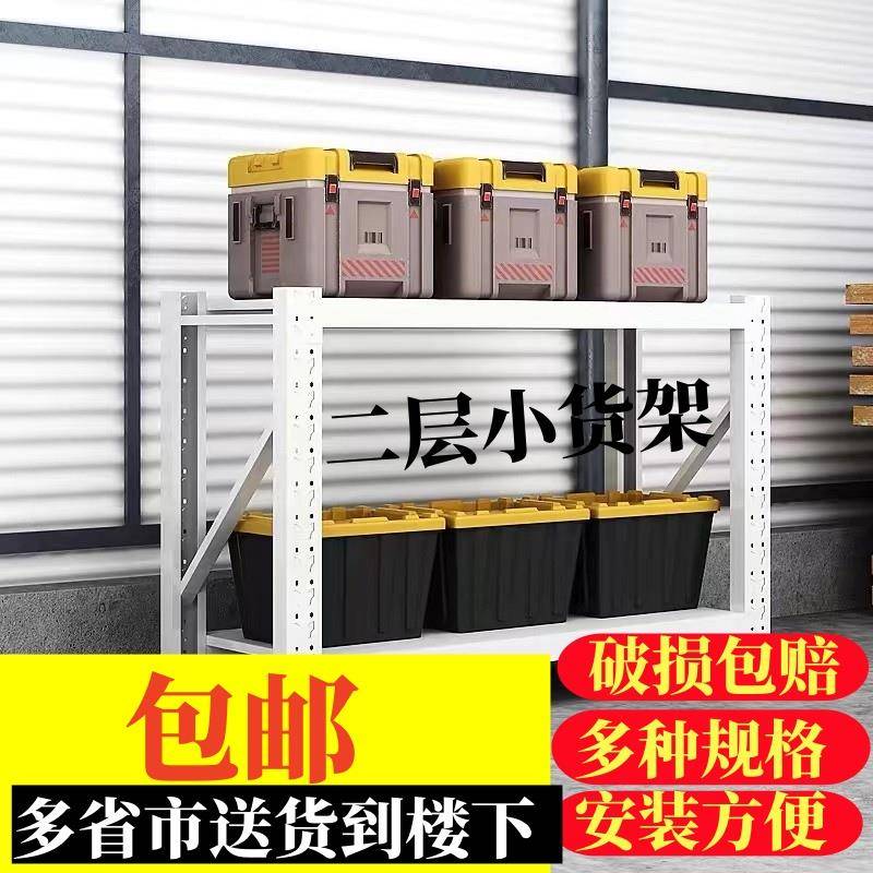 二层仓储货架家用厨房微波炉收纳促销堆头超市卖场仓库置物架简易