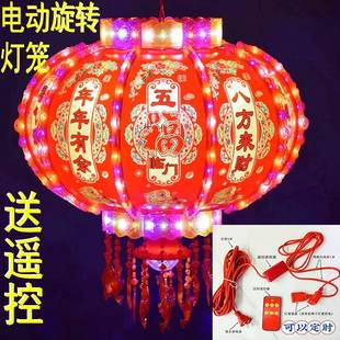新年灯笼led电动旋转七彩走马灯笼室内阳台门庭婚庆福喜大红灯笼