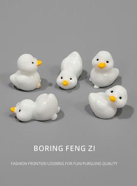 无聊瞭！送她一套小白鸭迷你可爱鸭子摆件桌面装饰品创意生日礼品