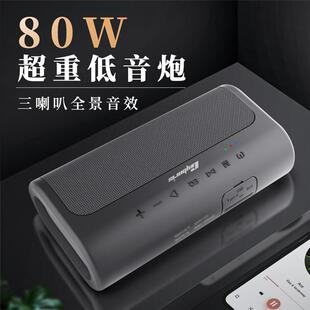 T9蓝牙音响80w超重低音炮大音量2025新款 电脑桌面环绕声音箱 台式