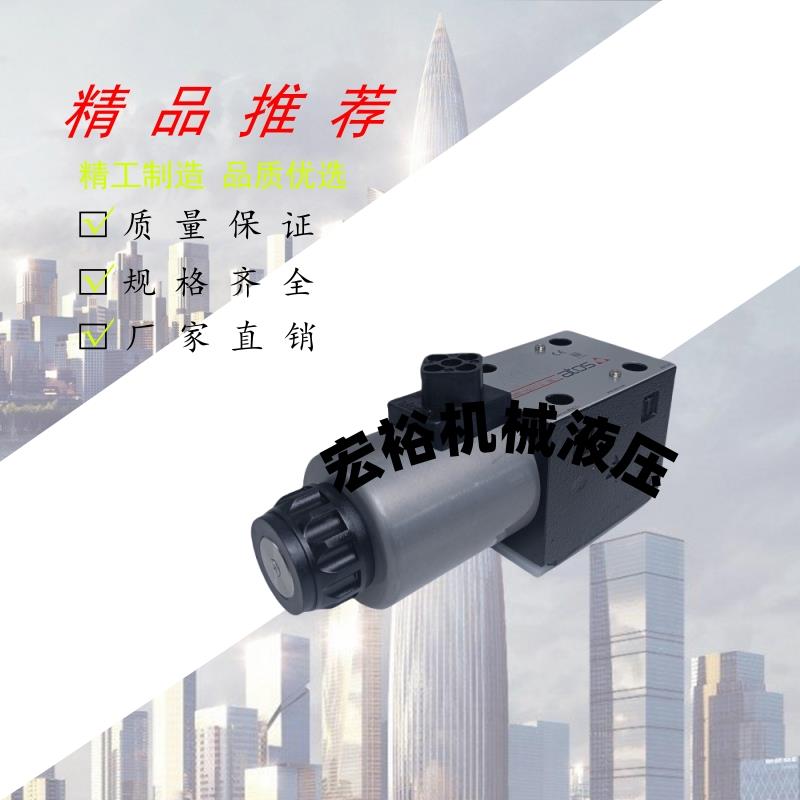 阿托斯液压阀DKE-1713 DC 10 1710 171114 SDKE-1631/2 10S电磁阀