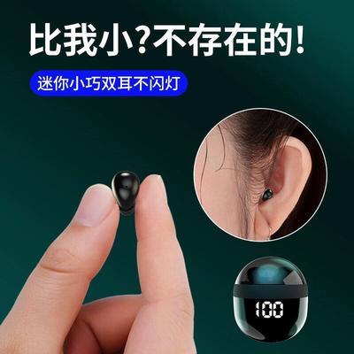 迷你蓝牙耳机睡眠侧睡觉专用2025新款隐形mini小型久戴不痛小巧