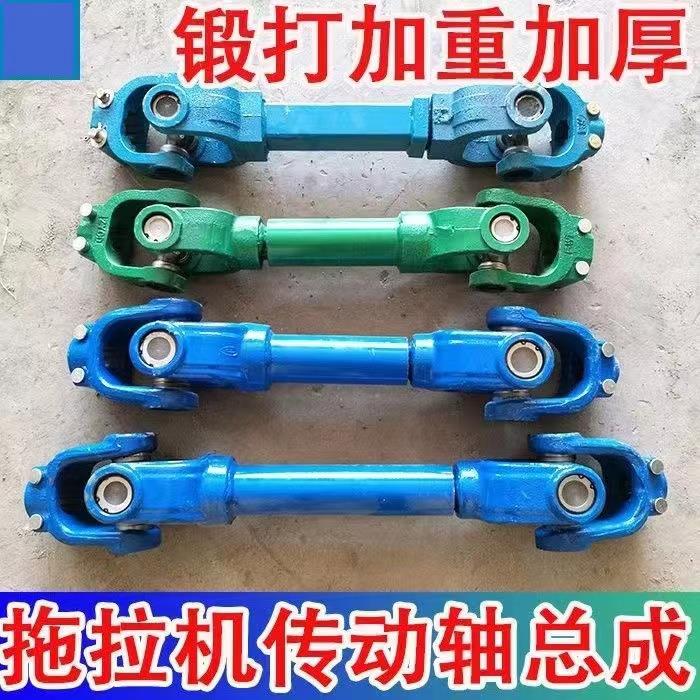 拖拉机传动轴131/141/1160旋耕机传动轴总成後传动输出锻打加厚