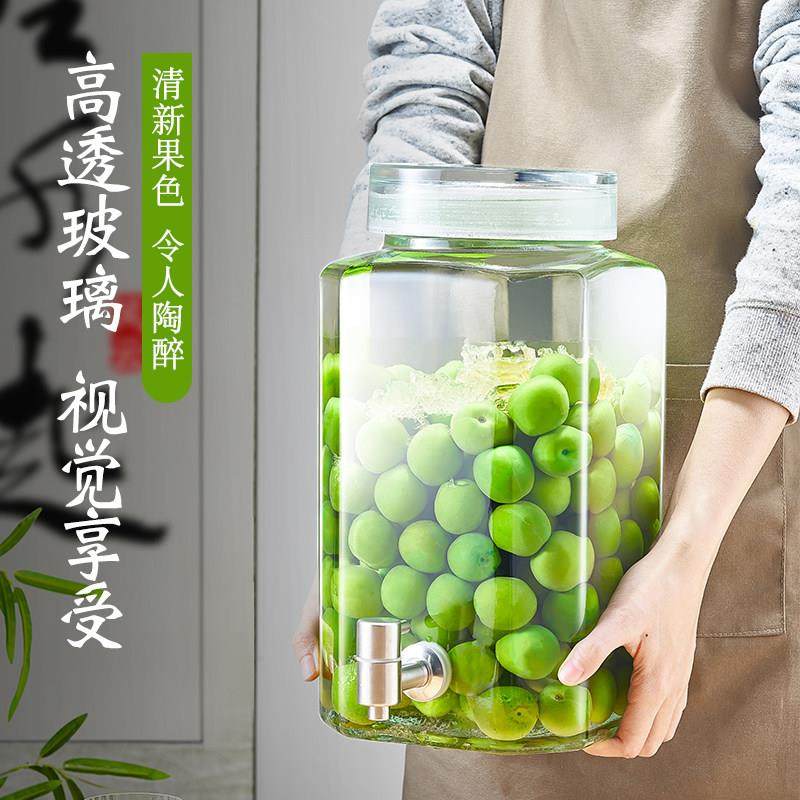 泡酒玻璃瓶家用高档密封青梅酒罐酒瓶专用梅子酒坛泡果酒容器空瓶,厨房/烹饪用具,泡酒瓶,淘宝优惠券,粉丝福利购,淘宝优惠卷