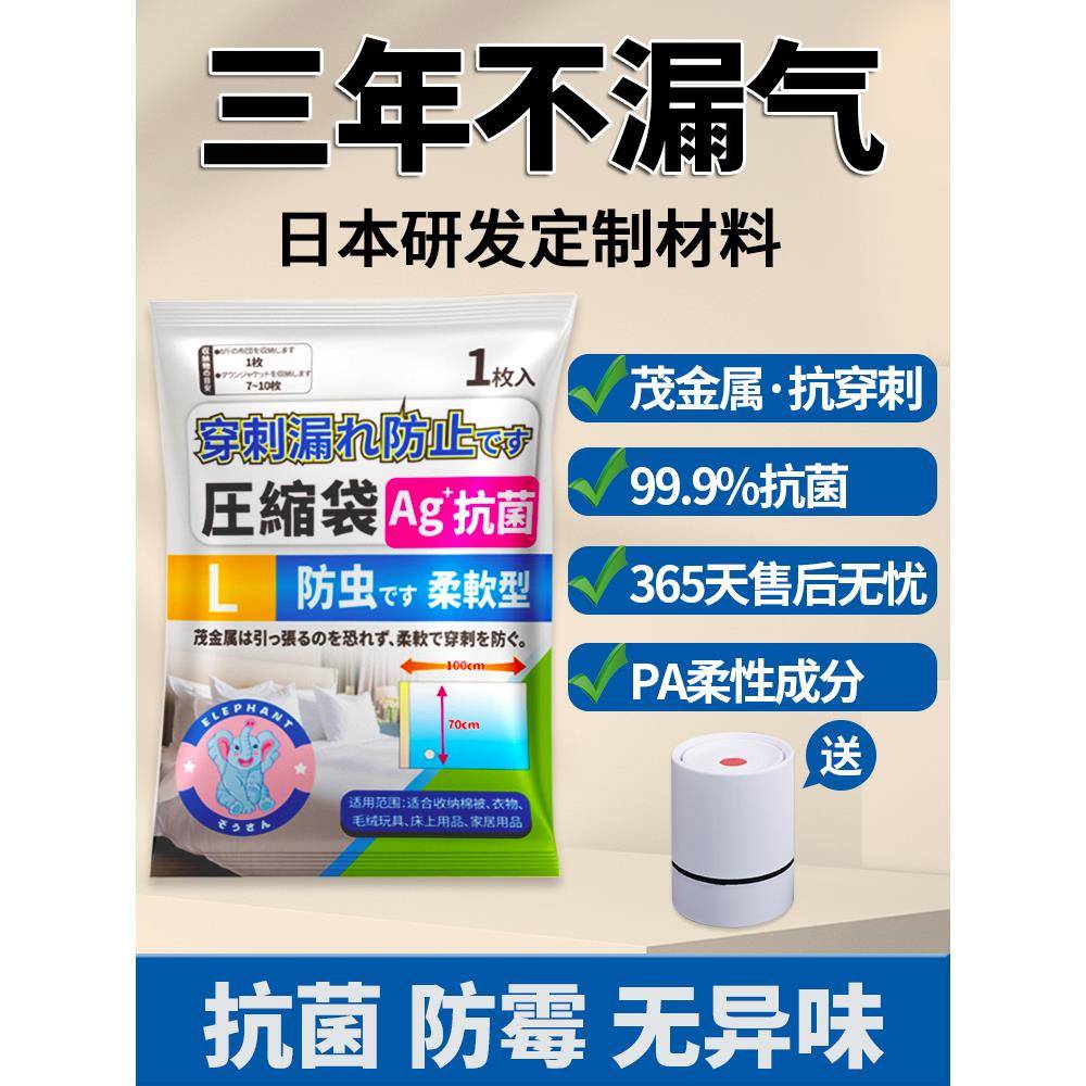 家用大号真空压缩袋换季衣服被子收纳袋雨季防潮整理袋羽绒服收纳