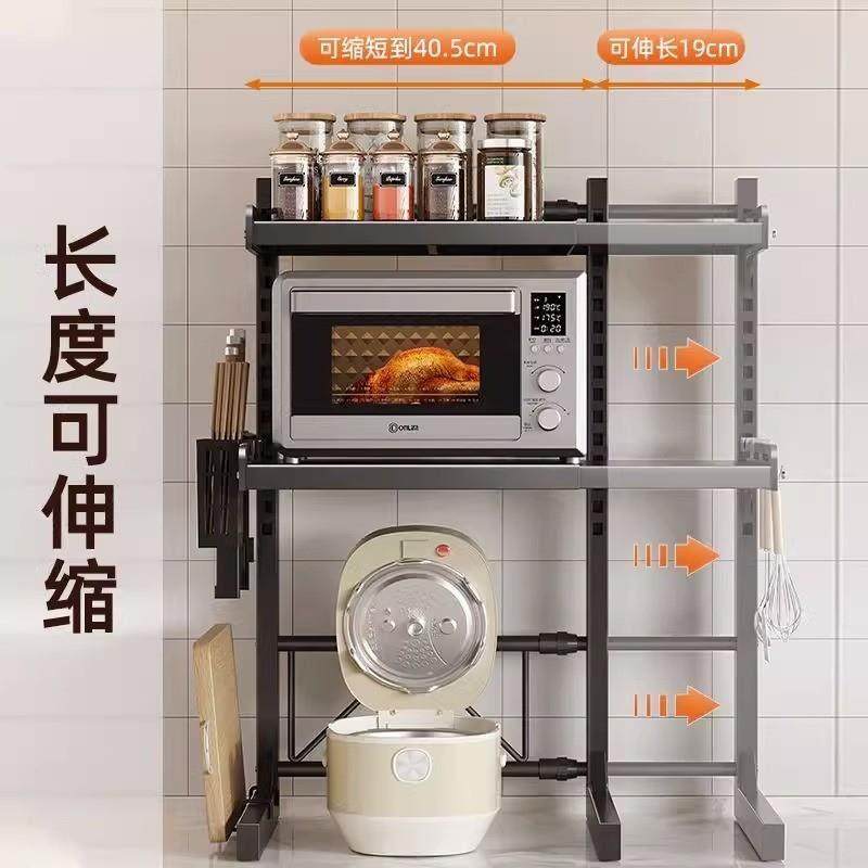 可伸缩厨房置物架微波炉架多功能烤箱电饭煲架子家用台面收纳支架,厨房/烹饪用具,微波炉置物架,淘宝优惠券,粉丝福利购,淘宝优惠卷