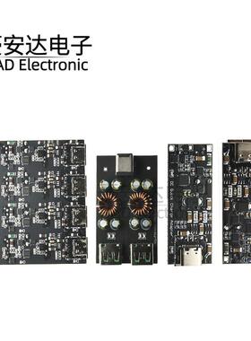 全协议手机快充充电器模块QC4.0pd3.0闪充SCP FCP SW3518快充主板