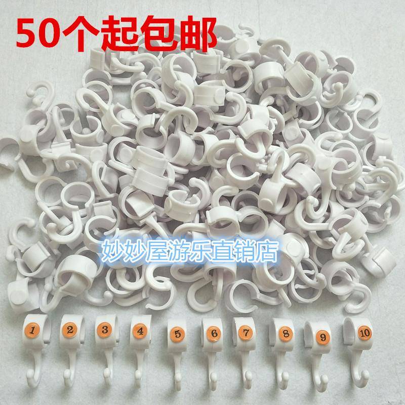 幼儿园毛巾架挂钩儿童毛巾架配件塑料挂钩幼儿园专用挂钩包邮