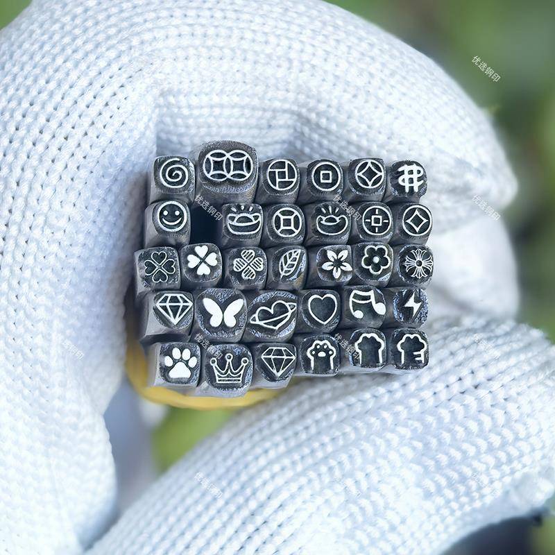 3毫米小图案吉言钢印打金银手镯錾刻全套手敲钢印打金工具新品