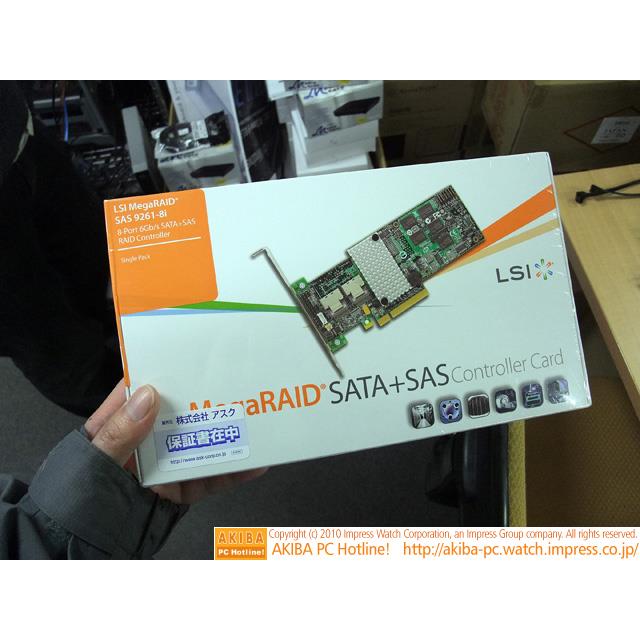 LSI 9260-8i 6G RAID卡 阵列卡 全新正品保三年 支持20T单盘