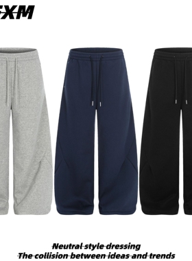 88FXM 美式复古高级感加绒加厚抽绳运动卫裤男女宽松百搭阔腿长裤