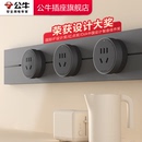 公牛轨道插座官方公牛插座轨道旗舰正品 超薄 厨房客厅餐边柜大师款