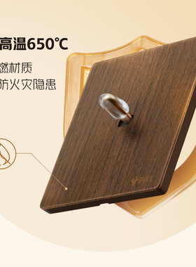 公牛开关插座正品官方旗舰复古木纹拨杆开关面板双控开关公牛g70