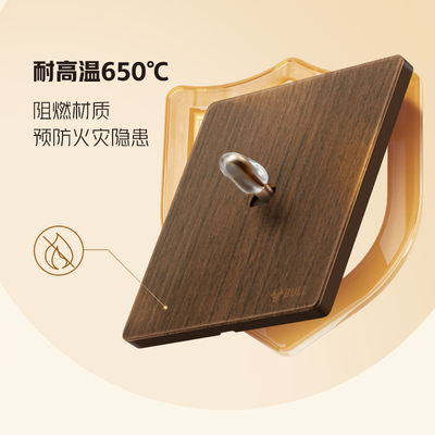公牛开关插座正品官方旗舰复古木纹拨杆开关面板双控开关公牛g70