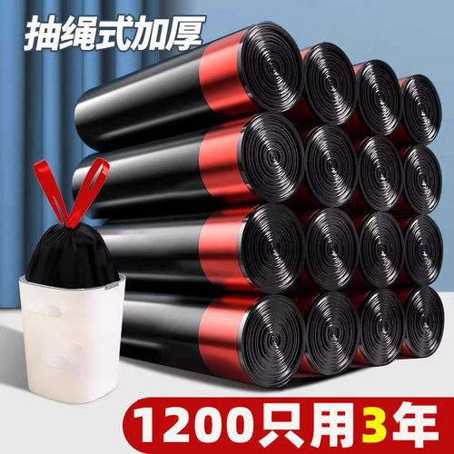 抽绳垃圾袋加厚手提式自动收口大号厕所家用客厅卧室实惠装塑料袋