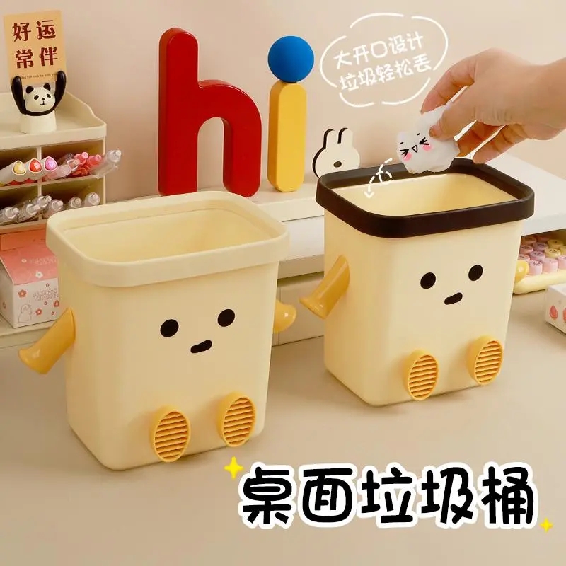 桌面垃圾桶高颜值迷你可爱小号无盖轻奢高档儿童书桌办公室收纳桶