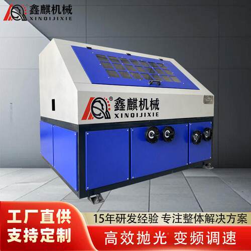 全自形动方管锈机多功机XQ-FG-M8能矩管抛光机不锈钢短管除拉丝设