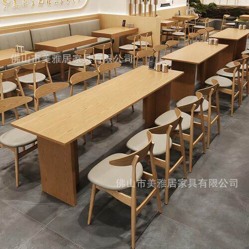 餐833桌饮椅饭店快餐食堂制专用吃麻辣烫炸鸡汉堡小面馆定长方形