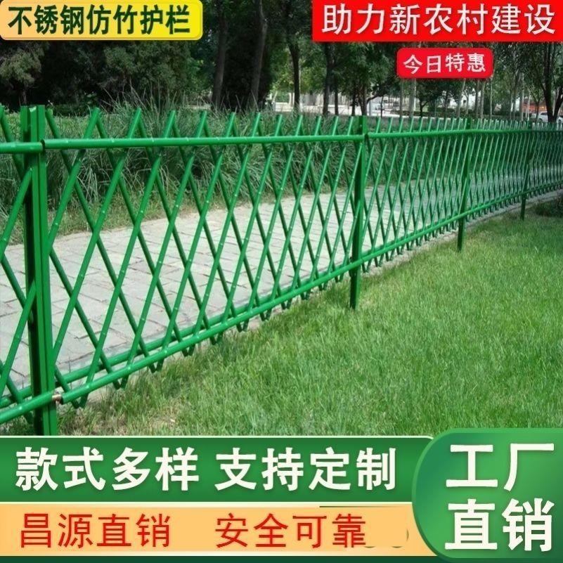 不锈px-01钢防竹节管仿园竹护栏篱笆烤漆腐 金属假竹子杆栏市政林