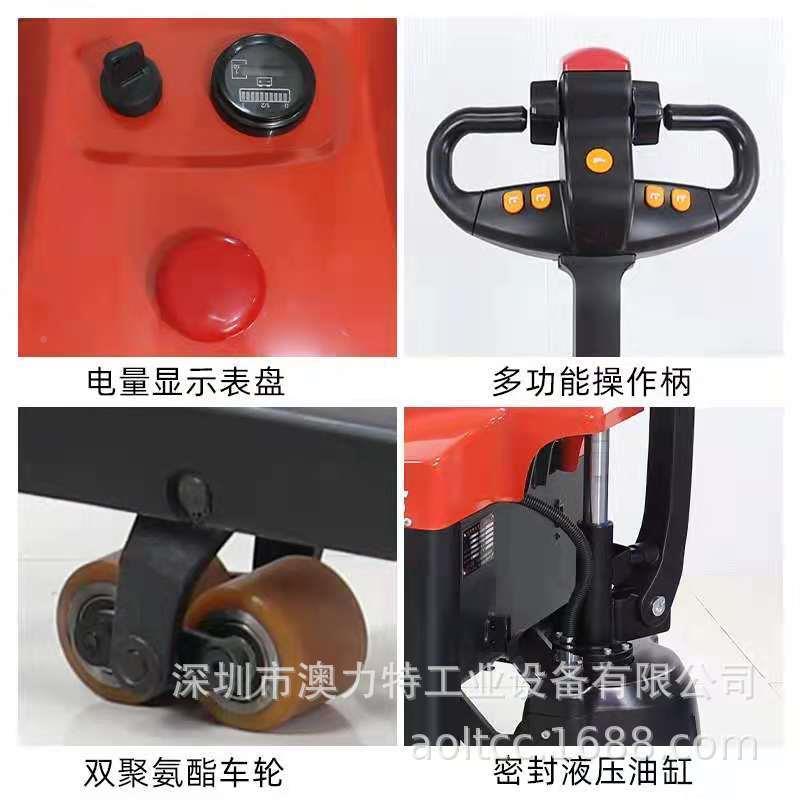 供应15吨RLJ电动地牛搬运叉车 .合人力手拉电动行超走小 托盘搬运