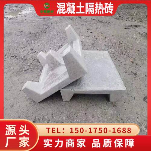 广州热热 隔热砖楼顶泡沫 隔砖挤塑板屋顶阳台房顶隔神器厂家直销