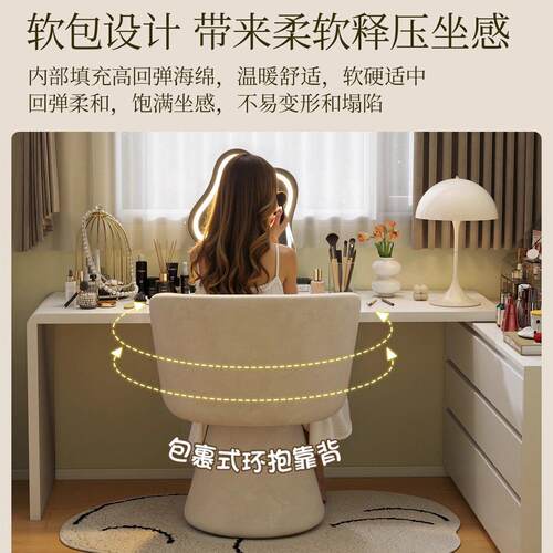 椅北417欧化妆梳椅可旋妆转洽谈椅休闲设计师卧室奶油风梳妆台凳