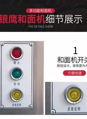 银鹰和面机HT1.5/20W/225/50公斤不锈钢揉面机XPK商用和面机搅面