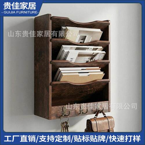 跨置物柜境厂类直壁挂销式带挂钩家杂志架文件分器用品收纳箱储物