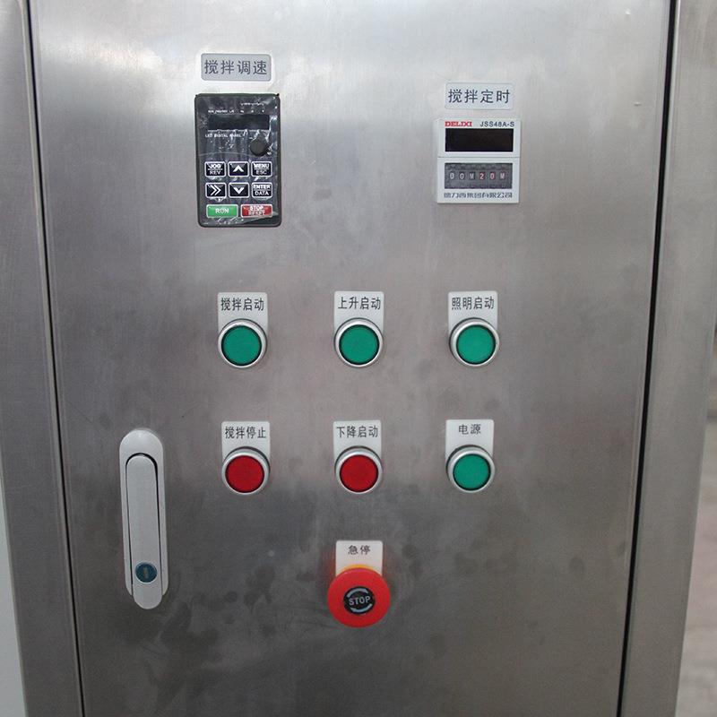 10L双星搅拌 实行验室化妆品行星搅机立轴锡膏拌10L机搅拌机立式